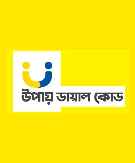 Crickex Upay Deposit & Cashout on Crickex Bangladesh BDT Portal